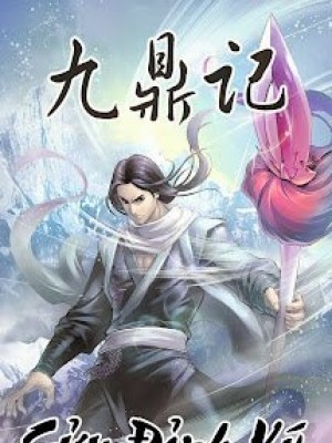 Cửu đỉnh Ký