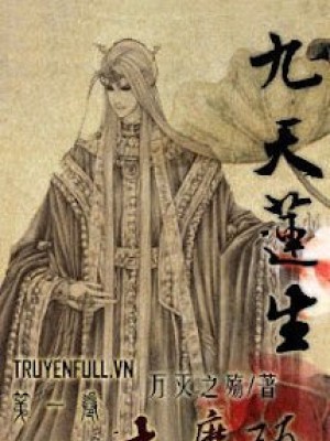 Cửu Thiên Liên Sinh
