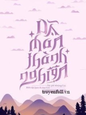 Dã Man Thành Nghiện