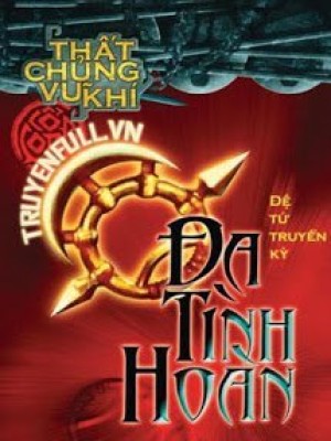 đa Tình Hoàn