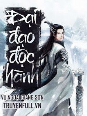 đại đạo độc Hành