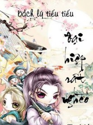 đại Hiệp Rất Nghèo
