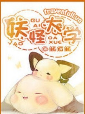 đại Học Yêu Quái
