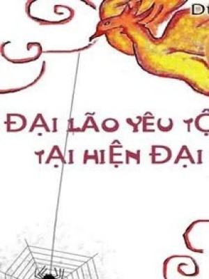 đại Lão Yêu Tộc ở Hiện đại