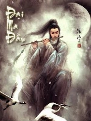 đại Ma đầu