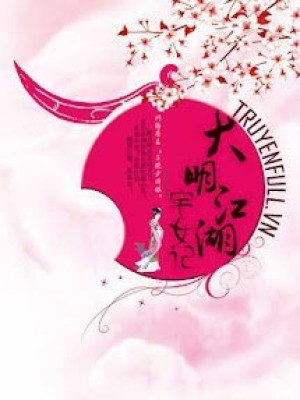 đại Minh Giang Hồ Trạch Nữ Ký