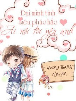 đại Minh Tinh Siêu Phúc Hắc: Ai Nói Tôi Yêu Anh?