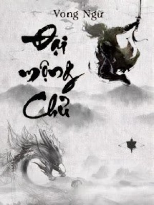 đại Mộng Chủ