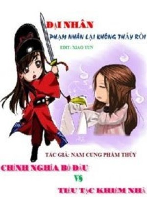 đại Nhân, Phạm Nhân Lại Không Thấy Rồi
