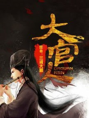 đại Quan Nhân
