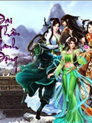 đại Thần Lưu Manh