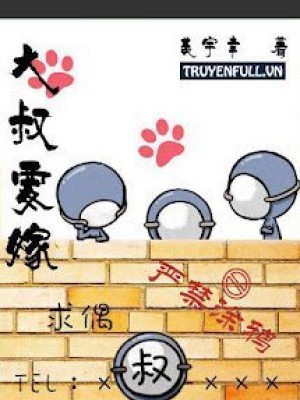 đại Thúc Phải Gả