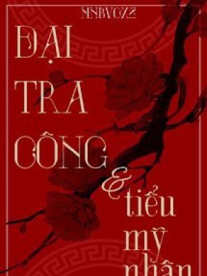 đại Tra Công Và Tiểu Mỹ Nhân