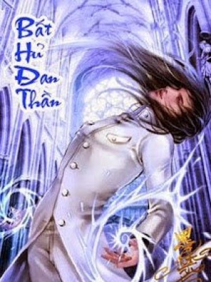 đan Thần