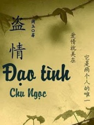 đạo Tình