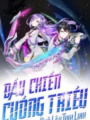 đấu Chiến Cuồng Triều