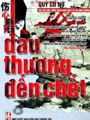 đau Thương đến Chết