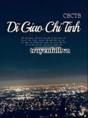 Dĩ Giao Chi Tình
