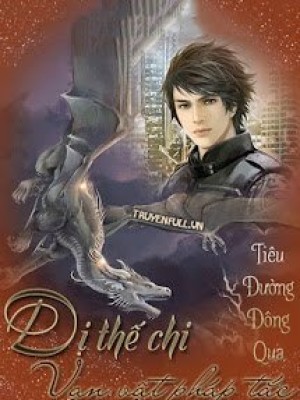 Dị Thế Chi Vạn Vật Pháp Tắc