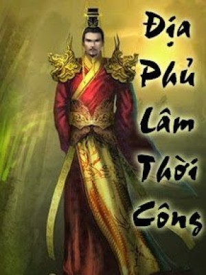 địa Phủ Lâm Thời Công
