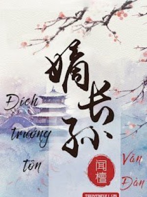 đích Trưởng Tôn
