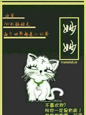 Diệu Diệu