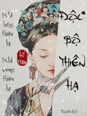 độc Bộ Thiên Hạ - Thanh Xuyên Hoàng Thái Cực