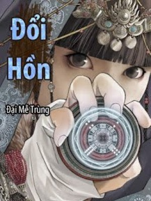 đổi Hồn