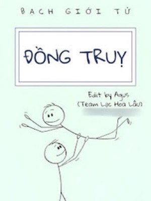 đồng Truỵ