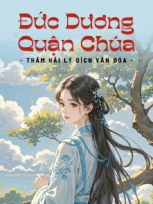 đức Dương Quận Chúa
