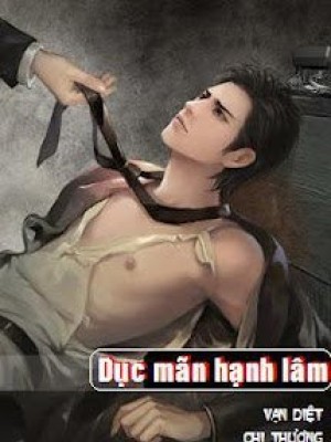 Dục Mãn Hạnh Lâm