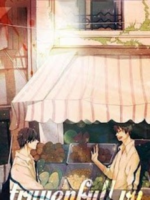 Dược Biệt đình