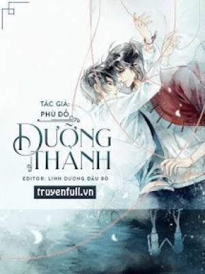 Dưỡng Thành