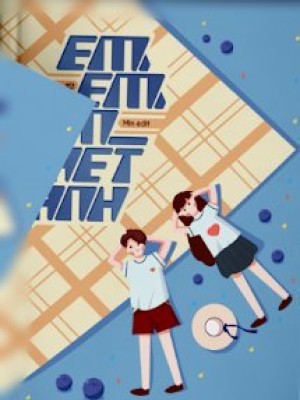 Em, Em, Em Ghét Anh