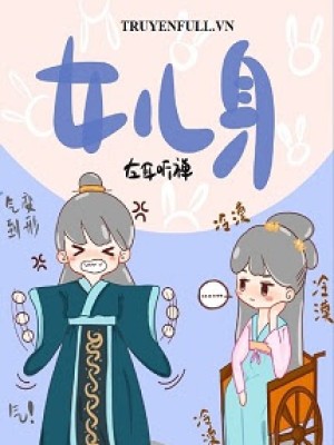Eo Nhỏ