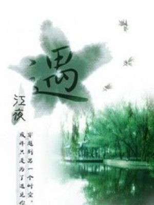 Gặp