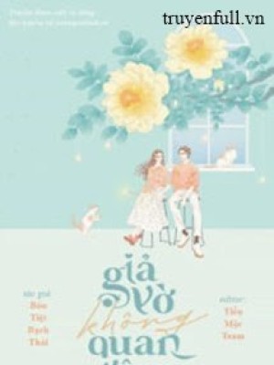 Giả Vờ Không Quan Tâm