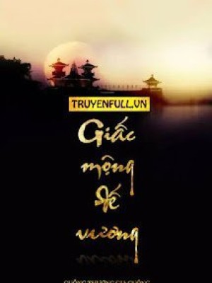 Giấc Mộng đế Vương