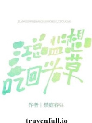 Giám đốc Giang Muốn “ăn Lại” Tình Cũ - Cấm đình Xuân Trú