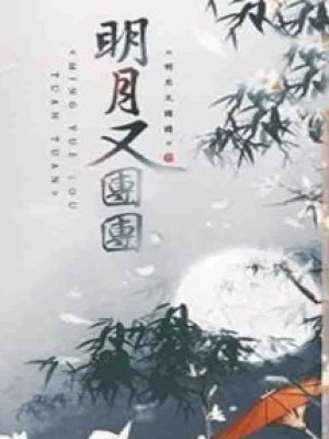 Giang Hồ Khắp Nơi Là áo Choàng