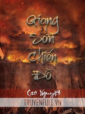 Giang sơn chiến đồ