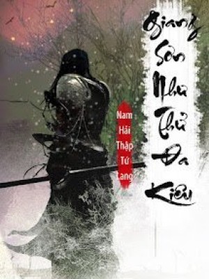 Giang Sơn Như Thử đa Kiêu