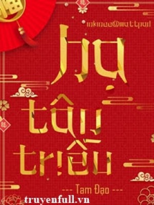 Hạ Tân Triều