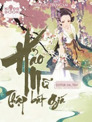 Hảo Nữ 18 (hảo Nữ Thập Bát Giá)