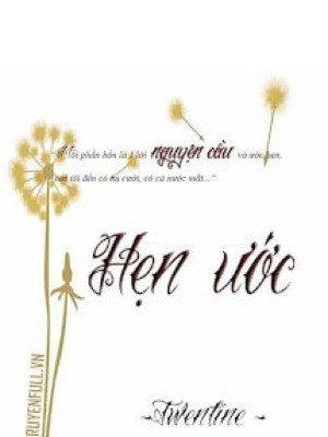 Hẹn ước