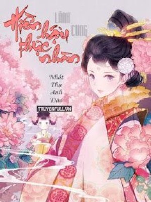 Hiền Hậu Thực Nhàn