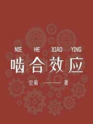 Hiệu ứng Phanh đĩa