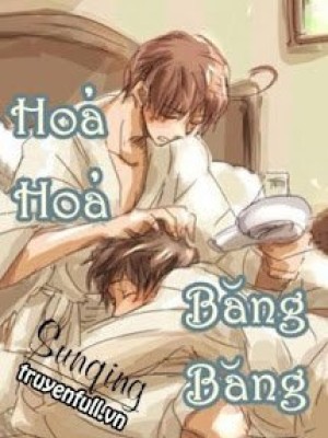 Hỏa Hỏa Và Băng Băng