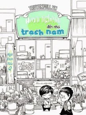 Hoan Nghênh đến Nhà Trạch Nam