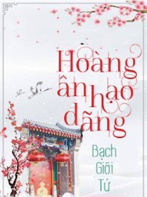Hoàng ân Hạo đãng